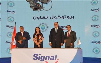 رئيس هيئة الرعاية الصحية يشارك في مؤتمر يونيليفر 