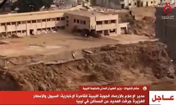 وزير الطيران المدني الليبي: 25% من مدينة درنة اختفى.. وعدد ضحايا العاصفة يزداد 