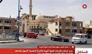 «الأرصاد»: مصر آمنة تمامًا والعاصفة دانيال فقدت قوتها في ليبيا.. «فيديو»