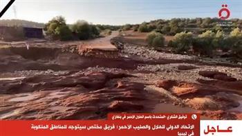 الهلال الأحمر الليبي: فرق الإنقاذ تجد صعوبة في البحث عن المفقودين 