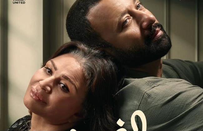 طرح الأفيش الدعائي لمسلسل "55 مشكلة حب" قصة ألفريدو