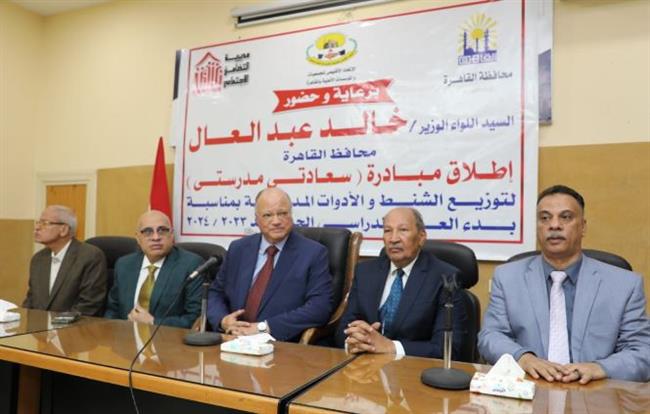 محافظ القاهرة: سيتم سداد المصروفات الدراسية لكافة الطلاب غير القادرين