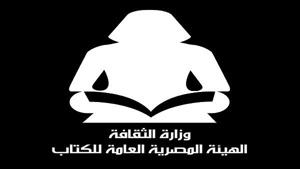 "هيئة الكتاب" تصدر "لا أسمع صوتي" ضمن سلسلة "كتابات جديدة"