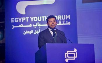   مستقبل وطن يطلق ملتقى "شباب مصر" بمشاركة شباب الأحزاب والكيانات السياسية