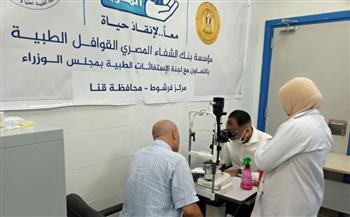 مجانا.. الكشف على 701 حالة في قافلة جنوب الوادى الطبية بقرية العسيرات