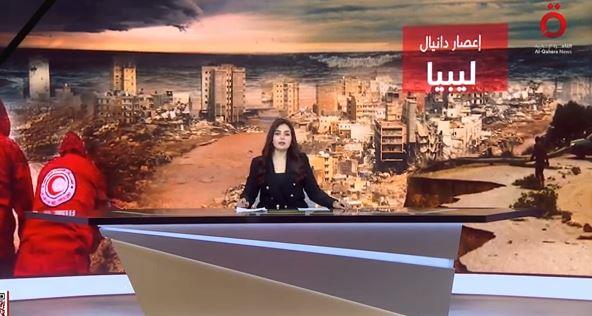 "الأرصاد الليبية": استقرار في الأحوال الجوية خلال الـ10 أيام القادمة 
