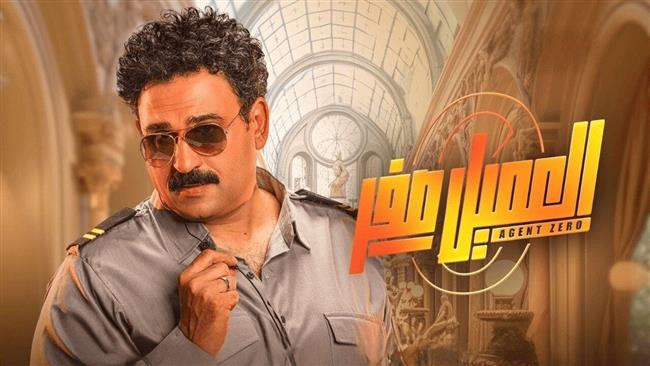 بعد شهر من عرضه.. إيرادات "العميل صفر" تصل إلى 27.5 مليون جنيه 