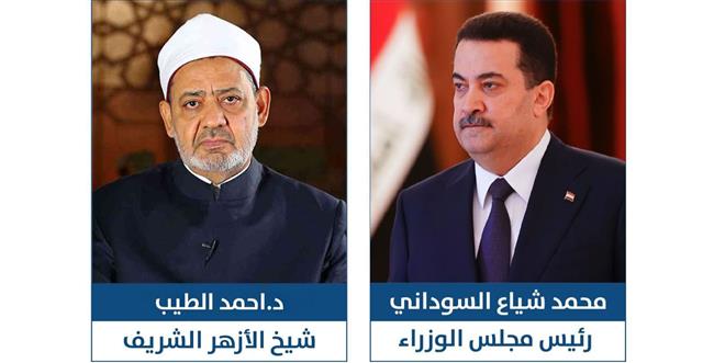 شيخ الأزهر يتلقى اتصالا هاتفيا من رئيس الوزراء العراقي