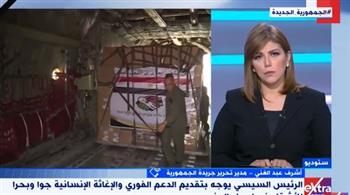   كاتب صحفي: مصر تحركت بسرعة وبمسؤولية لمساندة ليبيا والمغرب 