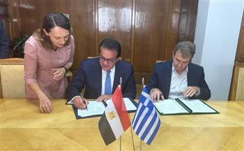 وزير الصحة يبحث مع نظيره اليوناني تفعيل التعاون في عدد من الملفات الصحية الهامة 