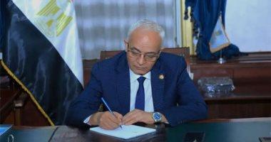 التعليم تتيح رابط الاستعلام عن نتيجة المتقدمين لمدارس المتفوقين 2024