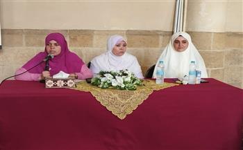   ملتقى المرأة بالجامع الأزهر يؤكد على دور الأم في تنشئة أجيال صالحين ينهضون بالأوطان