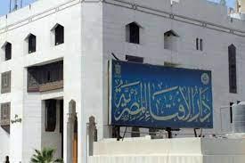 دار الإفتاء توضح كيفية تقدير نصف الليل وثلثه وسدسه للقيام والصلاة