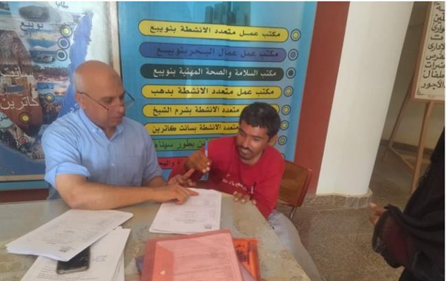 عقود عمل جديدة لذوى الهمم بجنوب سيناء