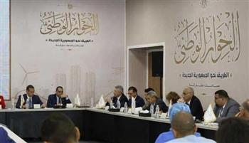 الحوار الوطني يناقش الحالة السكانية في مصر بجلسة تخصصية 