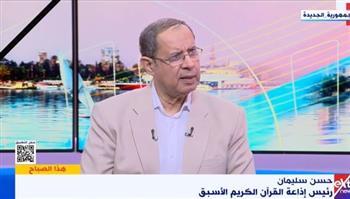 حسن سليمان: مصر لا تنتظر من يستغيث بها لأنها سباقة في دعم الأشقاء 
