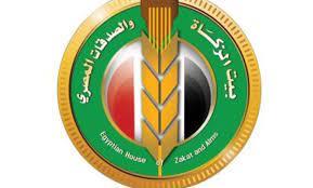  بيت الزكاة والصدقات يعلن عن وظائف جديدة بالمكتب الإقليمي بالأقصر