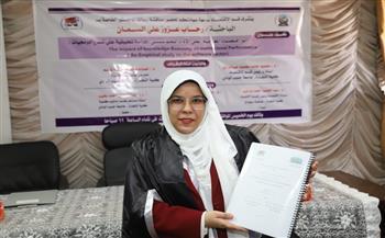 جامعة جنوب الوادي.. مناقشة رسالة ماجستير بعنوان عن «اقتصاد المعرفة»