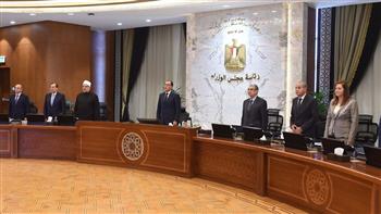   مجلس الوزراء يقف دقيقة حدادا على أرواح ضحايا المغرب وليبيا