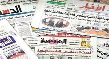  مباحثات الرئيس السيسي مع وزيرة خارجية فرنسا تتصدر اهتمامات صحف القاهرة