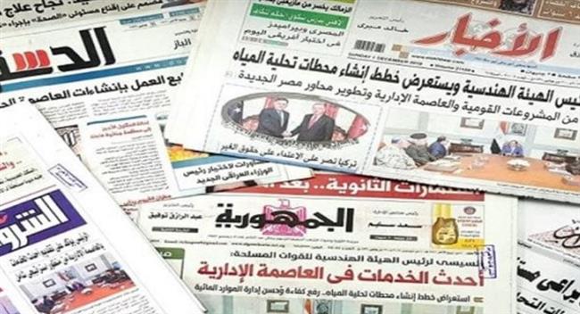 مباحثات الرئيس السيسي مع وزيرة خارجية فرنسا تتصدر اهتمامات صحف القاهرة