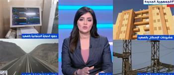 شيماء البرديني: البشر هم حجر الزاوية في تنمية الصعيد خلال عهد الرئيس السيسي