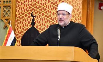 وزير الأوقاف: كان نبينا "صلى الله عليه وسلم" خير الخلق لأبنائه وأحفاده وللخلق أجمعين