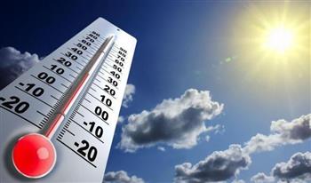   الأرصاد: الطقس غدا حار على أغلب الأنحاء نهارا معتدل الحرارة ليلا