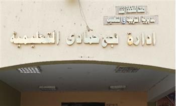 محاضرة لإعلام نجع حمادي بعنوان.. "دور المؤسسات التعليمية نحو ذوي القدرات الخاصة"