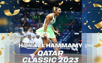   الحمامي أول مصرية تحقق لقب بطولة قطر للإسكواش