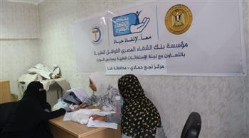 مناظرة 922 حالة بقافلة جنوب الوادى الطبية بقريه ولاد نجم بهجوره