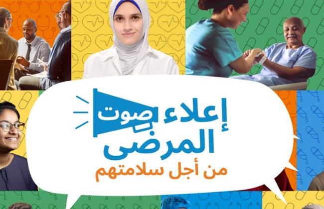 الصحه العالمية : 2.6 مليون وفاة بسبب الرعايه الغير مأمونة في المستشفيات 