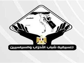 التنسيقية تثمن قرارات الرئيس عبد الفتاح السيسي 