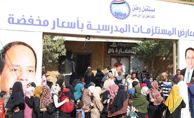برعاية نائب رئيس الحزب.. «مستقبل وطن» يفتتح معرض «أهلًا مدرستي» بالصف 
