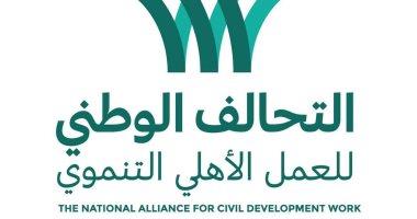 التحالف الوطني يثمن قرارات الرئيس السيسي الخاصة بالأجور والمعاشات والإعفاءات الضريبية