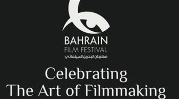   117 فيلم عربي قصير  تتنافس في مهرجان البحرين السينمائي