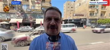 إكسترا نيوز ترصد إشادات المواطنين بقرارات الرئيس السيسي خلال زيارته لـ بني سويف