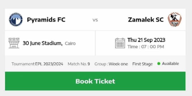 طرح تذاكر مباراة الزمالك وبيراميدز في الدوري المصري