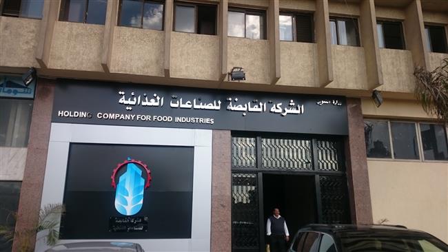 20 جنيها للسكر و22 للأرز المحلي.. قائمة أسعار سلع "أهلا مدارس"