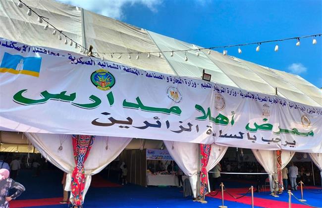 تموين الإسكندرية: "أهلا مدارس" بأرض المعارض بتخفيضات من 20% - 30% عن الاسواق