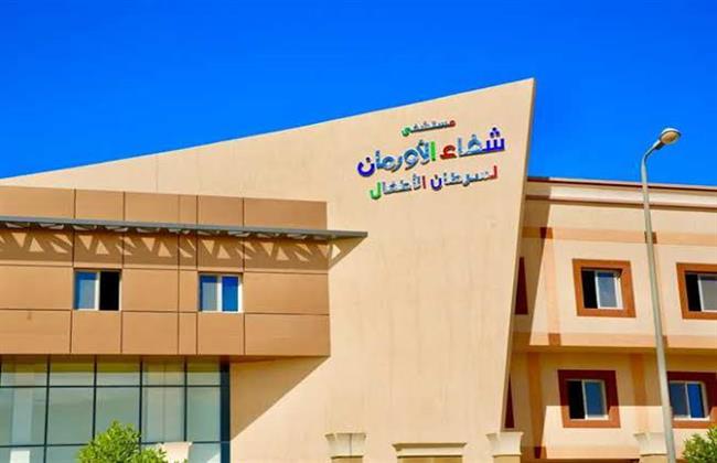 وفد متنوع الجنسيات يزور مستشفى شفاء الأورمان بالأقصر لدعم أطفال مرضى السرطان