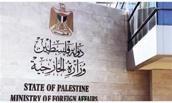   «الخارجية الفلسطينية» تدين انتهاكات الإحتلال الإسرائيلي ضد الفلسطينيين والمقدسات