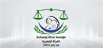 عدالة ومساندة : الصم يشكلون قوة دافعة ومنتجة في المجتمع المصري 