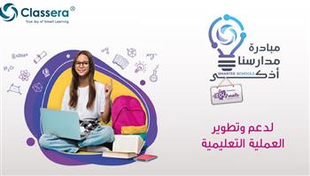   إطلاق مبادرة "مدارسنا أذكى"  لدعم وتطوير العملية التعليمية في مصر