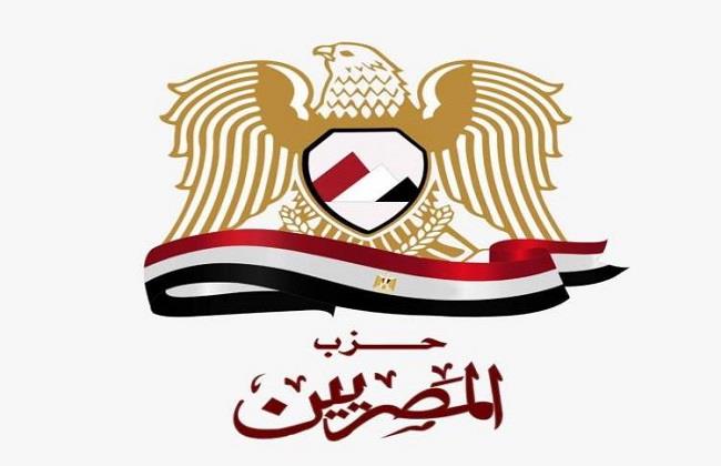 حزب المصريين يدعم ترشح الرئيس السيسى لفترة رئاسية جديدة