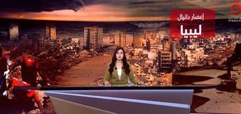 فرق الإنقاذ المصرية تواصل جهودها لانتشال ضحايا الفيضانات في ليبيا