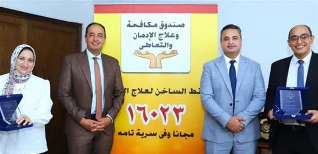 «علاج الإدمان» يكرم الإخصائيين المتميزين الحاصلين على رخصة مزاولة العلاج النفسى
