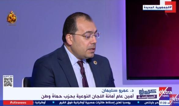عمرو سليمان: "حياة كريمة" كانت حالة من الاحتضان النفسي للمواطن الذي عانى من الإهمال