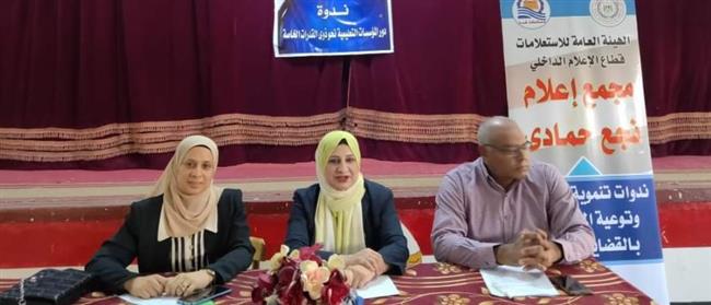 "دور المؤسسات التعليمية نحو دمج ذوى القدرات الخاصة".. ندوة لمجمع إعلام نجع حمادي 
