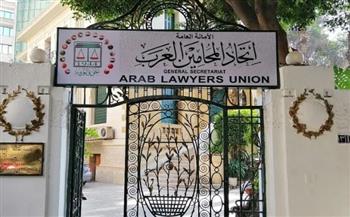  الجمعة المقبل.. اجتماع طارئ للمكتب الدائم لاتحاد المحامين العرب في العراق